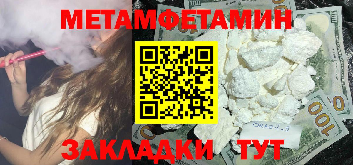 Амфетамин Розовый Узловая