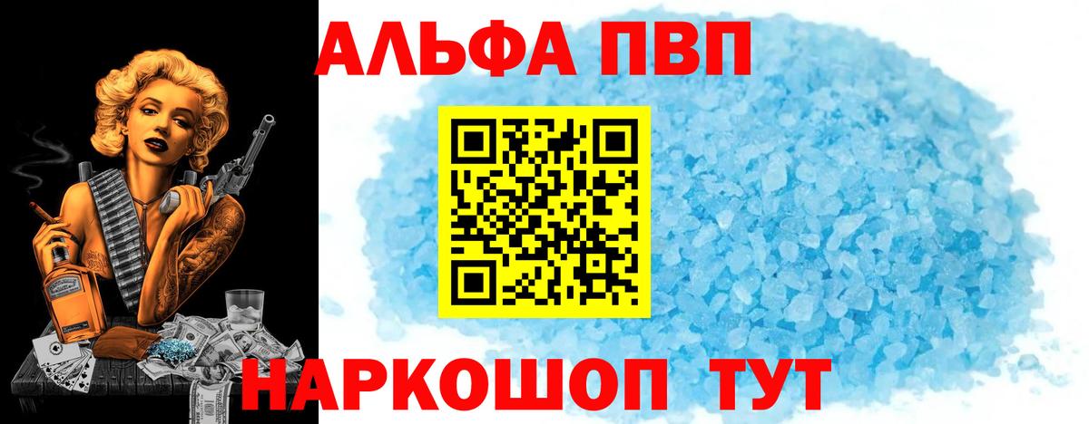 A-PVP СК КРИС Узловая