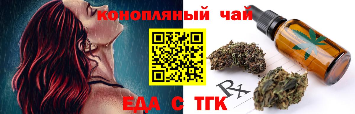 Canna-Cookies конопля  Вход с VPN  Узловая 