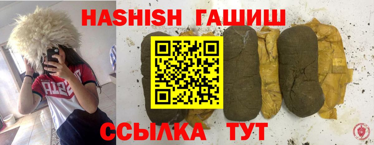 Гашиш AMNESIA HAZE  ГАШИШ AMNESIA HAZE  Вход с VPN  Узловая 