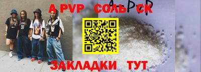 прущие крисы Ликино-Дулёво