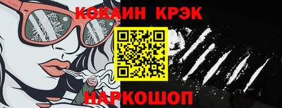 прущие крисы Ликино-Дулёво