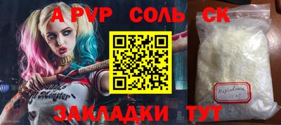 jwh Лесосибирск