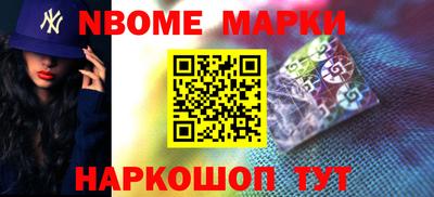 герыч Ливны