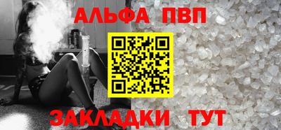 герыч Ливны