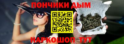 герыч Ливны