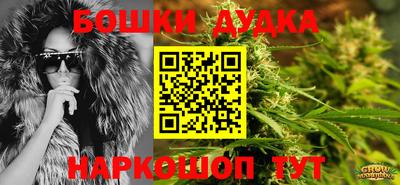 герыч Ливны