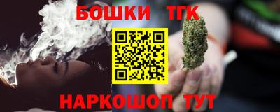 герыч Ливны