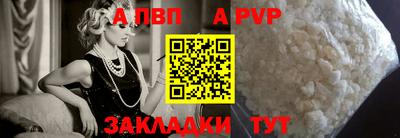 jwh Лесосибирск