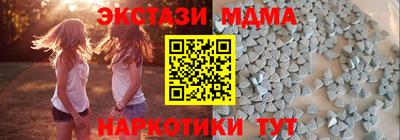 герыч Ливны