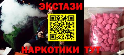 прущие крисы Ликино-Дулёво