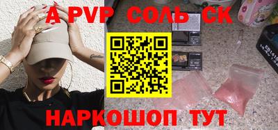 прущие крисы Ликино-Дулёво