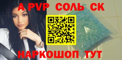 jwh Лесосибирск
