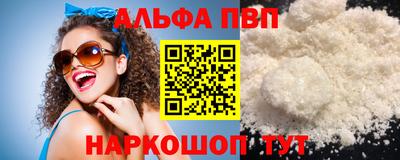 гашишное масло Малоярославец