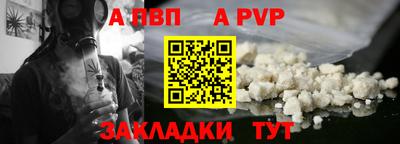 герыч Ливны