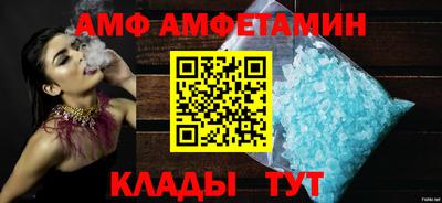 герыч Ливны