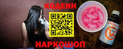 герыч Ливны