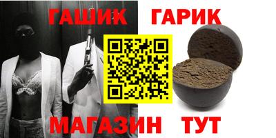 герыч Ливны