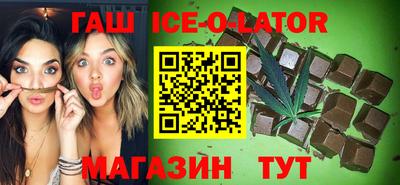 мефедрон мука Малгобек