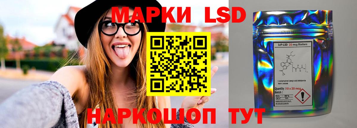 Кокаин  Узловая  МДМА  Каннабис  МЕФ кристаллы  ГАШИШ  Купить закладку  Вход с VPN 