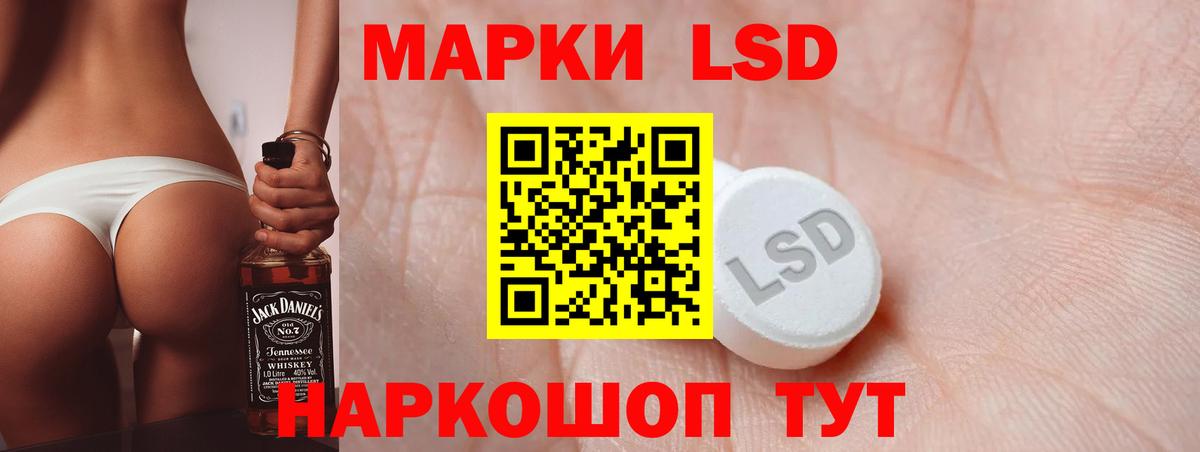 ЛСД экстази ecstasy Узловая