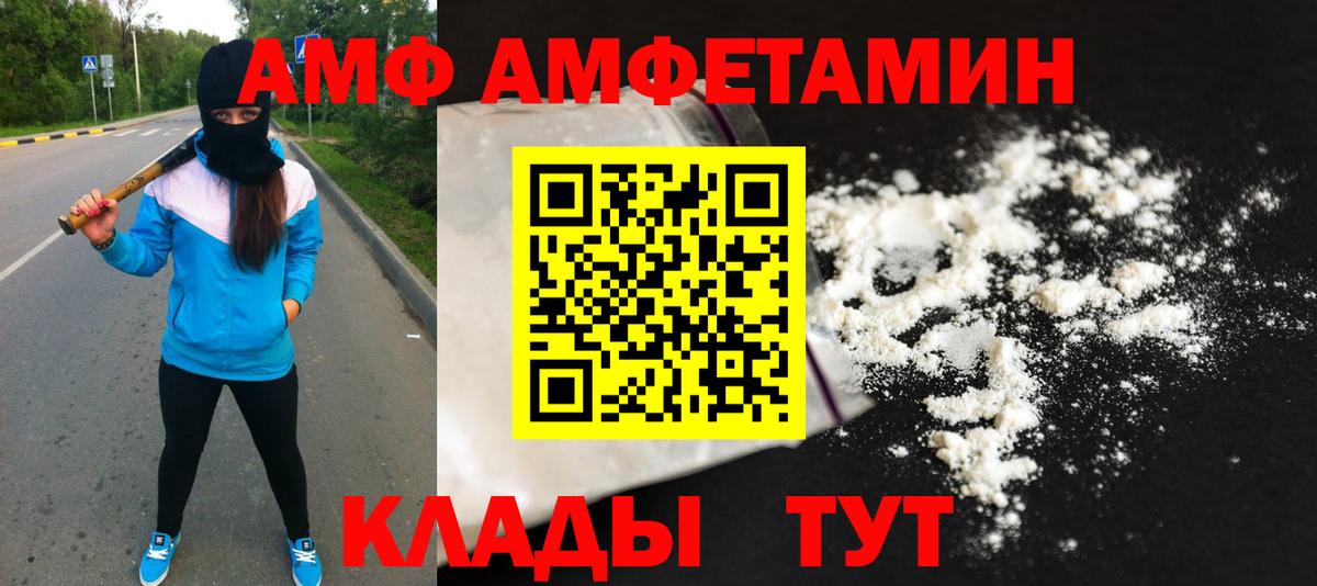 МЕТАМФЕТАМИН винт Узловая