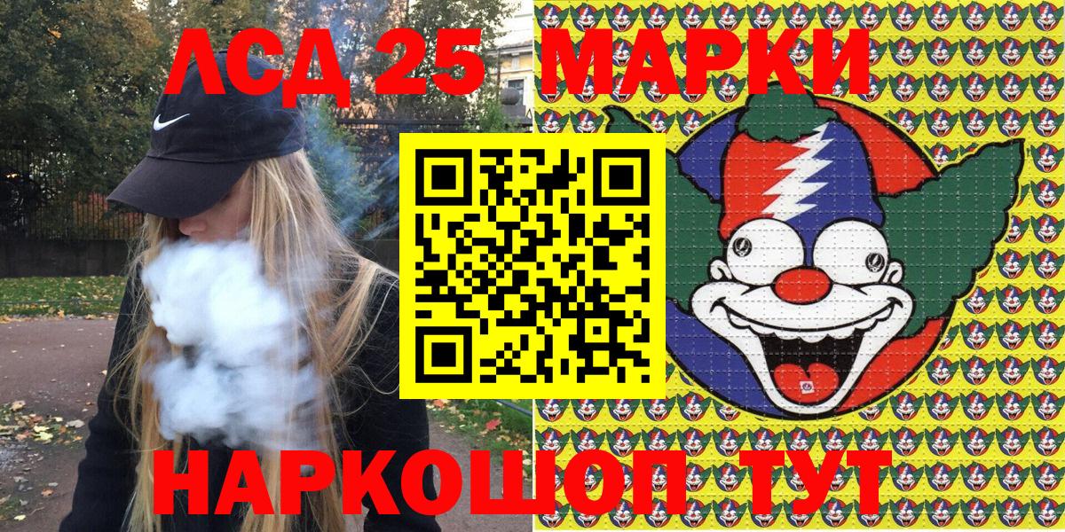 Узловая  Марки N-bome  Вход с VPN  Марки NBOMe 1,5мг  Марки NBOMe 1,5мг 