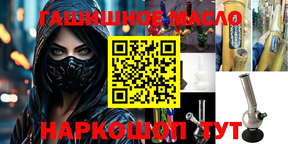 Узловая  ТГК Wax  Вход с VPN 